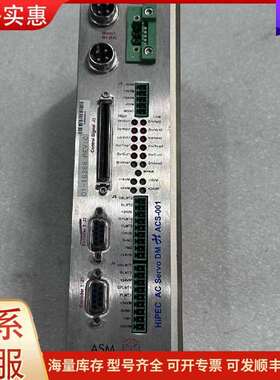 议价ACS-001 ASM HIPEC AC SERVO DM 伺服驱动器可维修