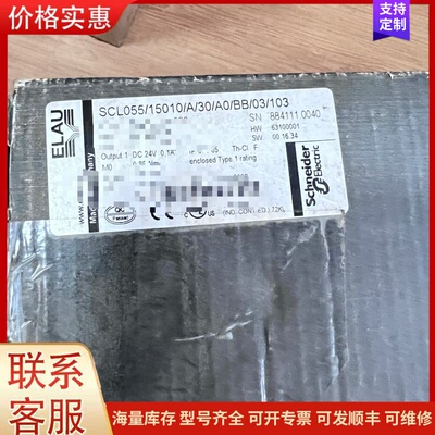 议价全新ELAU施耐德伺服电机SCL055/15010/A/30可维修