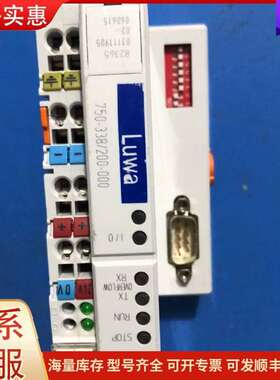 议价750-338/200-000 Luwa CANopen总线工控模可维修
