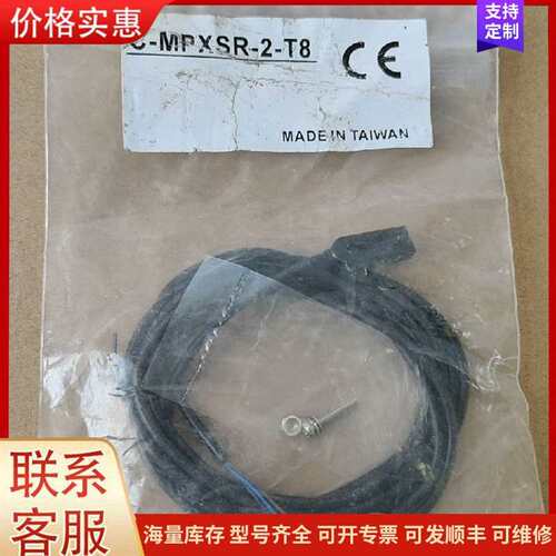 议价C-MPXSR-2-T8 misumi 传感器 工控自动化可维修