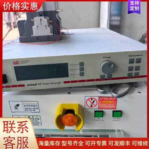 议价AE Cesar1316射频电源，1000W 13.56MH可维修