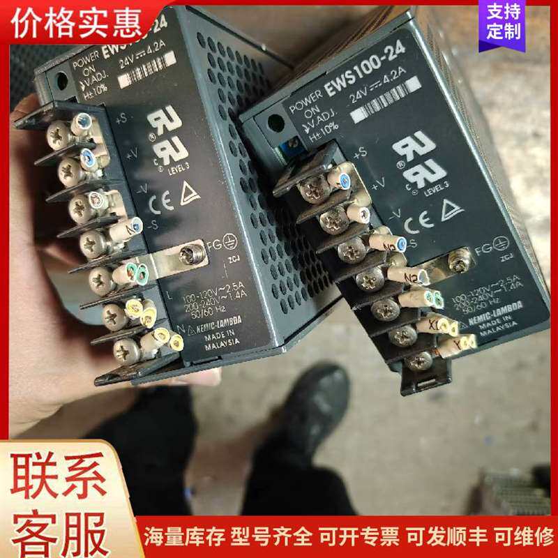 议价����EWS100-24���ص�Դ24V 4.2A可维修