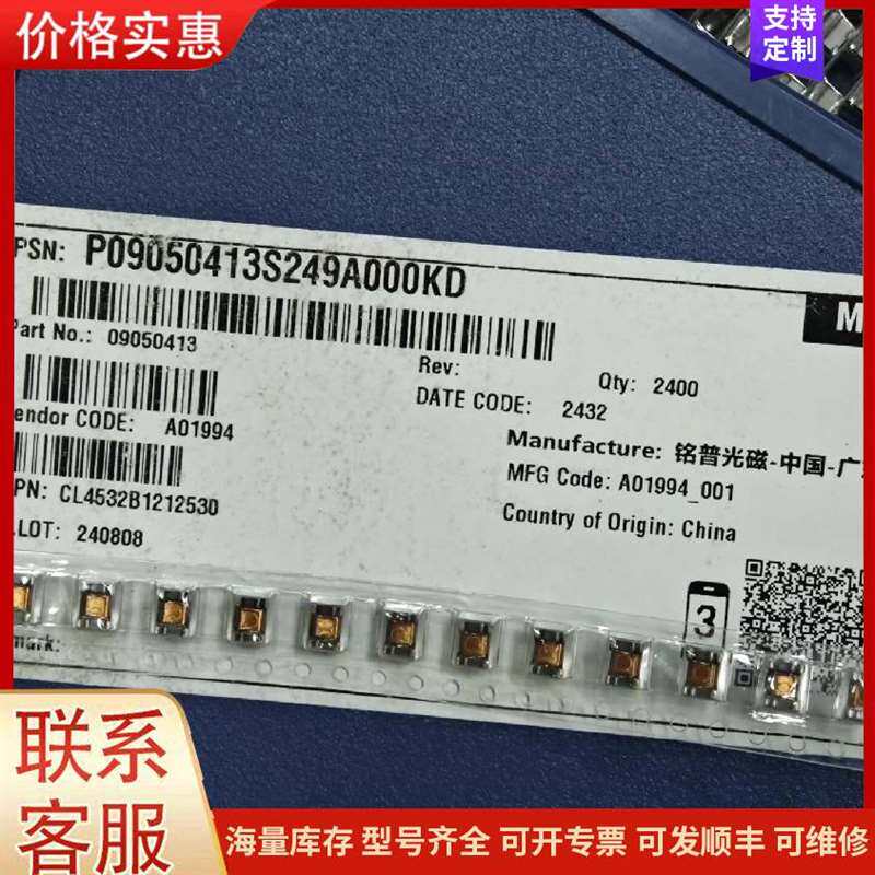 议价���º���������ERN 180可维修