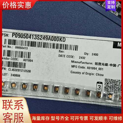 议价���º���������ERN 180可维修