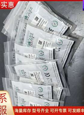 议价必得客传感器 C1PN-Q3010N-O3U2-F  12个可维修