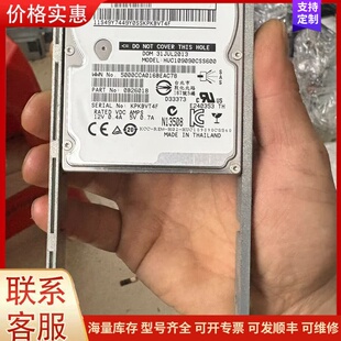 议价IBM 00Y2431 900GB 2.5 10K SAS可维修