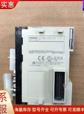 议价CJ1M-CPU13 CPU单  实物 工控控制模块可维修