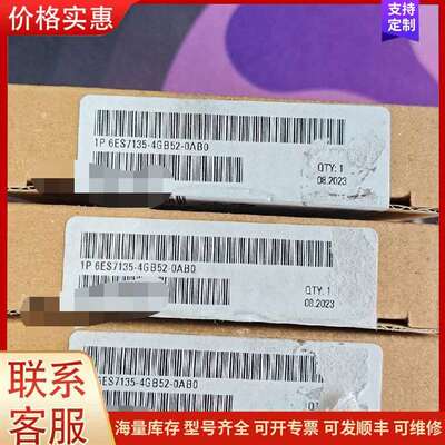 议价6ES7135-4GB52-0AB0 工控模块 工业自动可维修