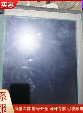 议价工控机IPC577C可维修