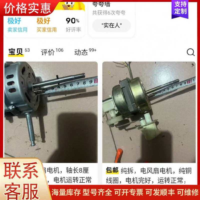 议价�ع�һ�����������ң可维修