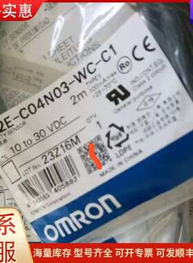 议价E2E-C04N03/C04N02-WC-C1/B1/可维修
