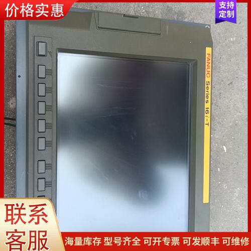 {议价}显示单元 A02B-0265-C066现货