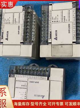 议价台达plc DVP20EH00T3成色装机，功能正可维修