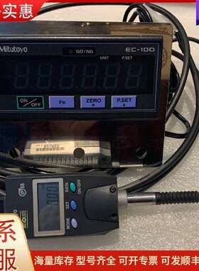 议价EC-10D ID-N1012 位移传感器 三丰Mitutoy可维修
