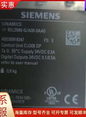 议价6SL3040-0JA00-0AA0 控制单 CU305 DP 工控可维修