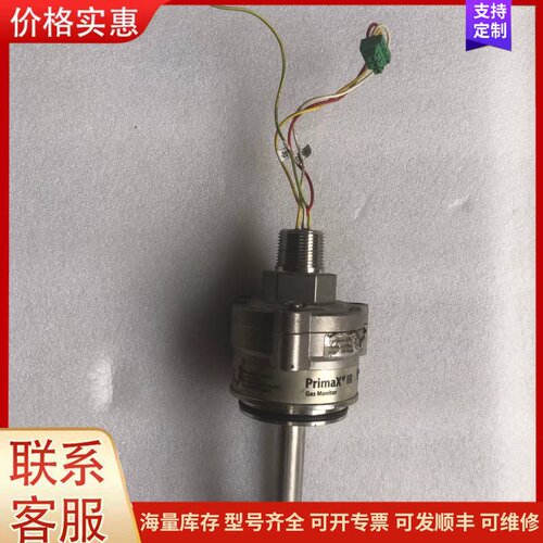 议价拆机，MSA红外气体探测器，PrimaX IR....成色如可维修