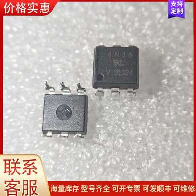 议价4N36，Vishay/威世，光耦，原管 (还可维修