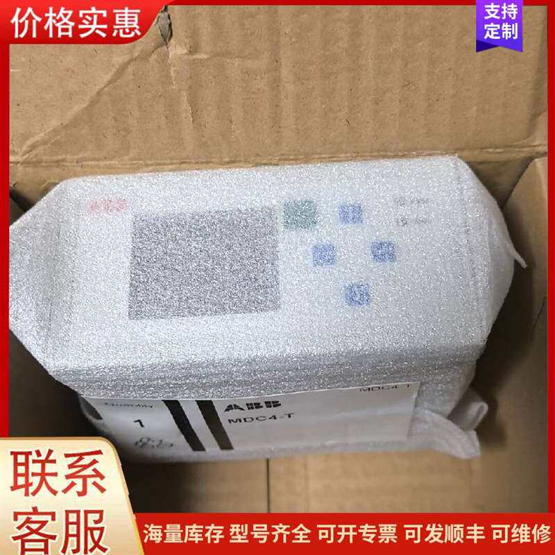 议价ȫ��MDC4-Tֻ�ܼ�ⵥԪ可维修
