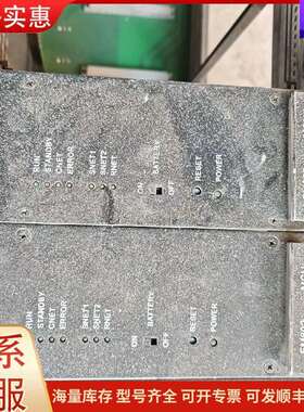 议价和利时fm802模块两个，的包测可维修