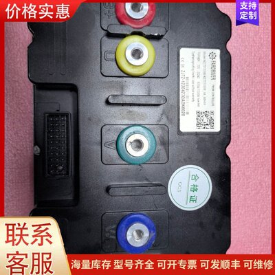 {议价}客服远驱控制器721200 海外版，小牛/九号/普通版可维修