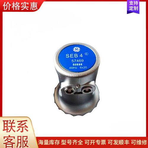 {议价}客服斯美国GE超声波探伤仪MSEB4双晶直探头 含税现货可维修