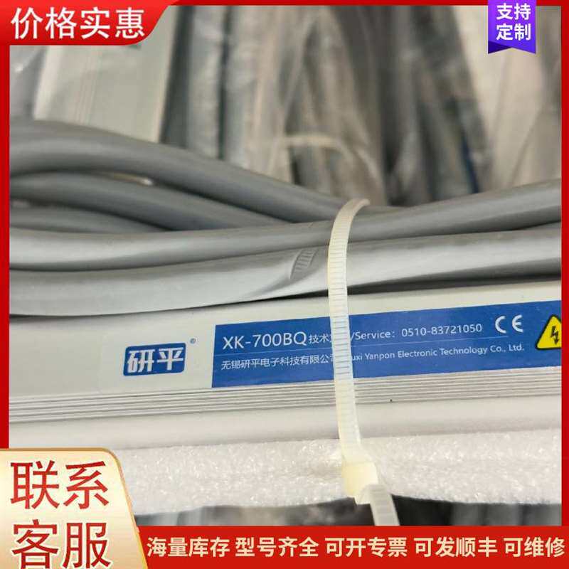 议价��ƽ������������可维修