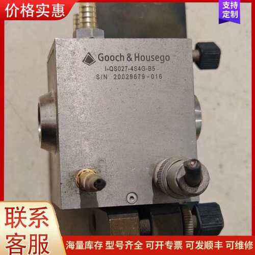 {议价}激光配件英国古奇Q头进口GOOCH