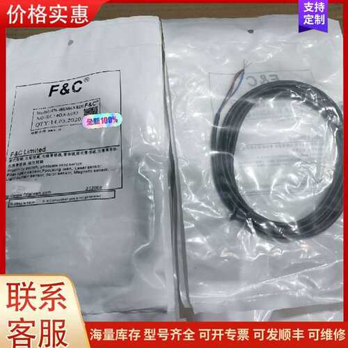 议价嘉准接近开关F3L-08KN04-N R2M传感器可维修