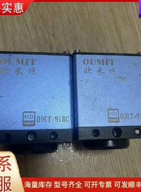 议价欧米特工业918C；如图；测试好的可维修