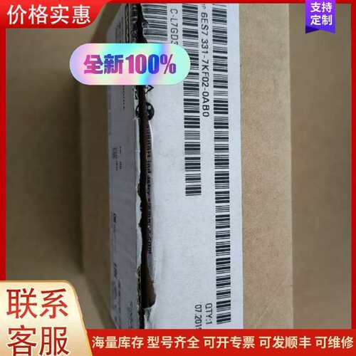 议价6ES7 331-7KF02-0AB0 量输入模块 S7-300 PL可维修
