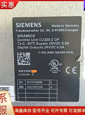 议价6SL3040-1MA00-0AA0 SINAMICS CU320-2 DP 控制可维修