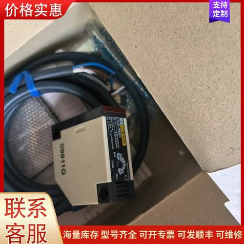 {议价}客服装欧姆龙光电开关 E3JK-R4M1，库存现货。工作电可维修