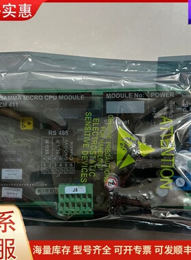议价SAM GAMMA MICRO CPU模块 ZM411，全新可维修