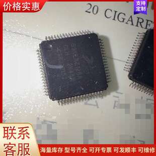 议价S9KEAZ128ACLH/64A/32A飞思卡尔可维修