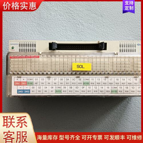 {议价}客服DAE-HYUN DHN-RY32-NS-40P继电器模块，可维修