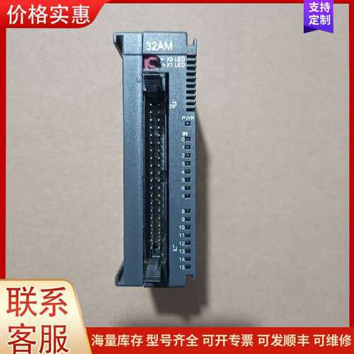 议价台达PLC扩展，型号AS32AM10N-A，成色9可维修