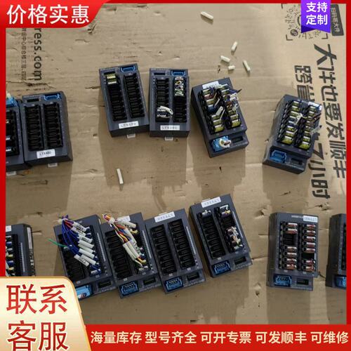 {议价}拆机三菱模块，CL2Y16-TP1C2V/7个，CL2X16