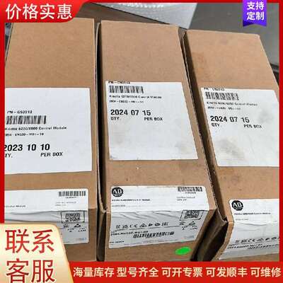 议价AB伺服驱动 2094-EN02D-M01-S0 三台， 可维修