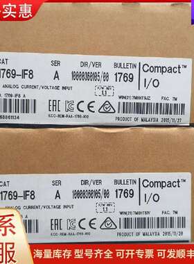 议价1769-IF8 A A-B罗克韦尔 Compact I/O 电流可维修