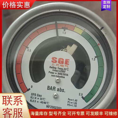 议价拆机 SF6气体密度继电器，SGE-60MF/SGE-MF0可维修