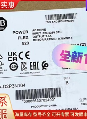 议价Allen-Bradley 25A-D2P3N104：驱动可维修
