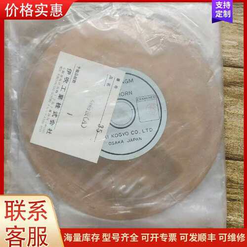 议价DAS150-5 DAS150-6 IBUKI 150型汽笛专用膜可维修