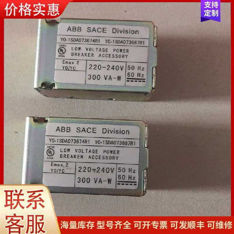 议价ABB SACE�ֺ�բ��Ȧ��YO-1SDA073674可维修