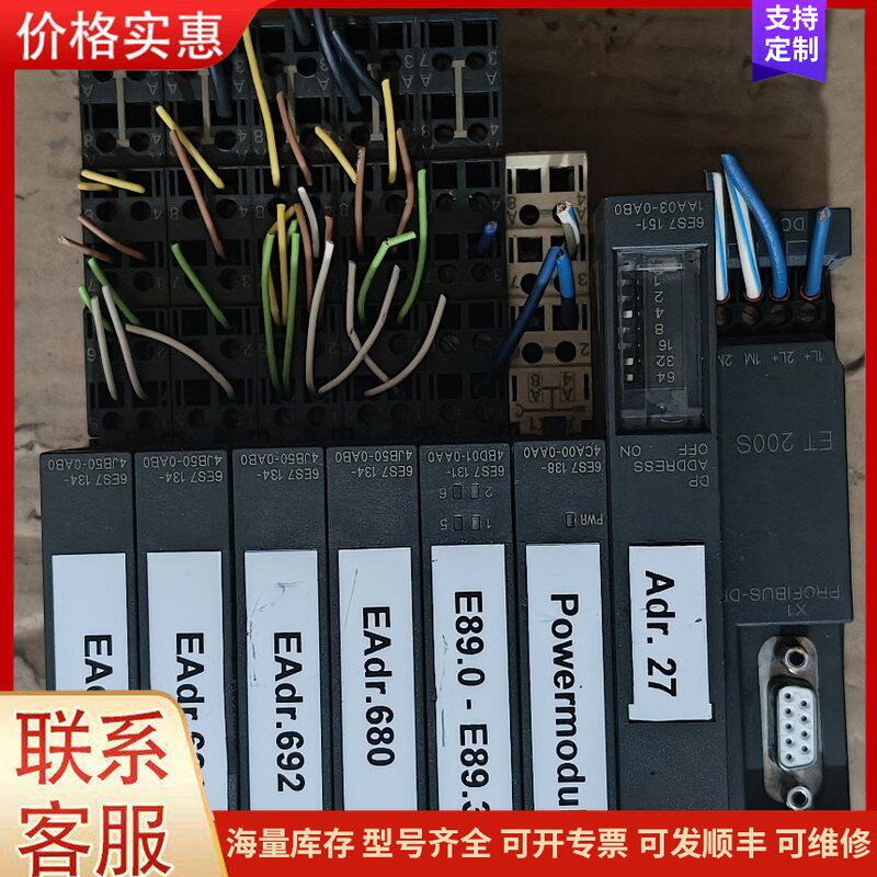 {议价}机西门子PLC,实物图其它配件