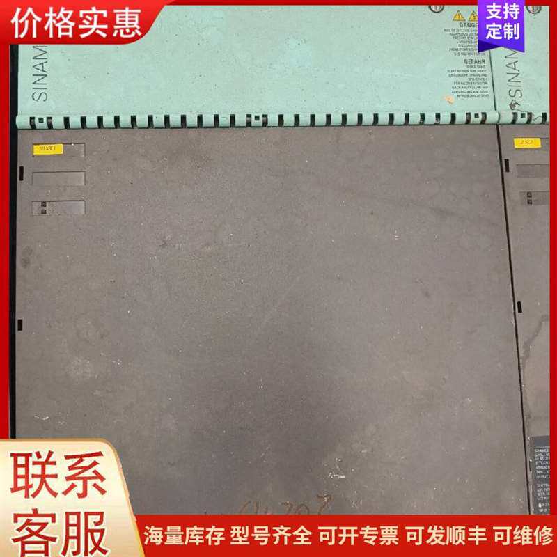 议价˳����Ƭ���SWPA8040S2R2NT��可维修