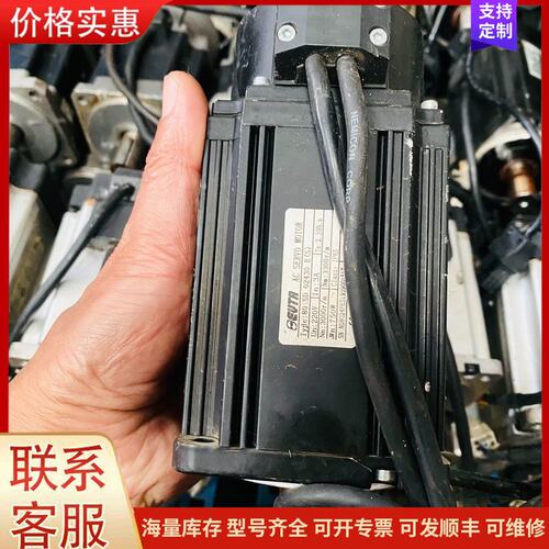 {议价}客服埃斯顿 EVTA 80SD02430E(S) 伺服电机可维修