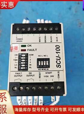 议价SCU-100Ca PMT控制件 24VDC输入 2A 250VAC可维修
