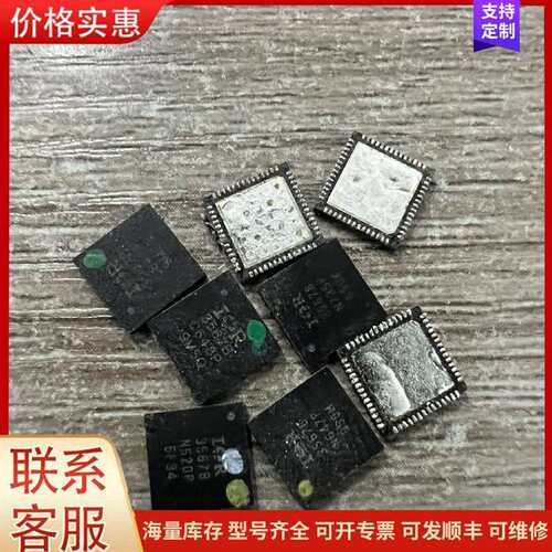 议价旧货 IR3567BMTRPBF IR3567B QFN56可维修