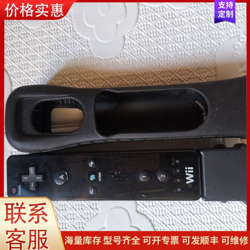 {议价}客服加速直柄 wiiu手柄原装右手加速直柄 ，成色如图可维修