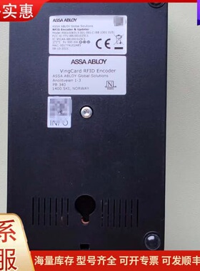 议价亚萨合莱 vingcard 门锁读卡器（也可制卡），ASSA可维修